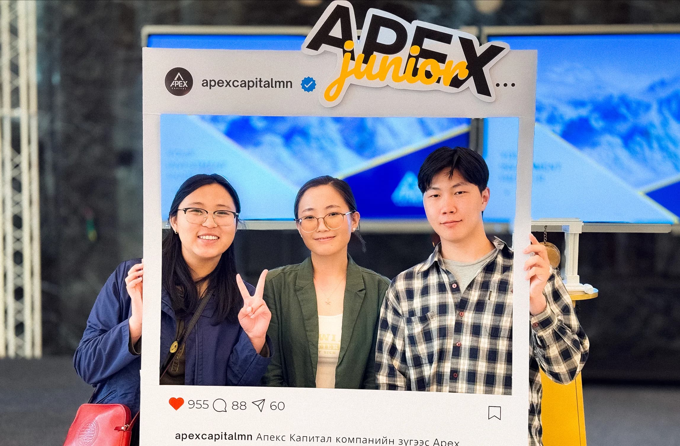 Apex Junior paid internship program