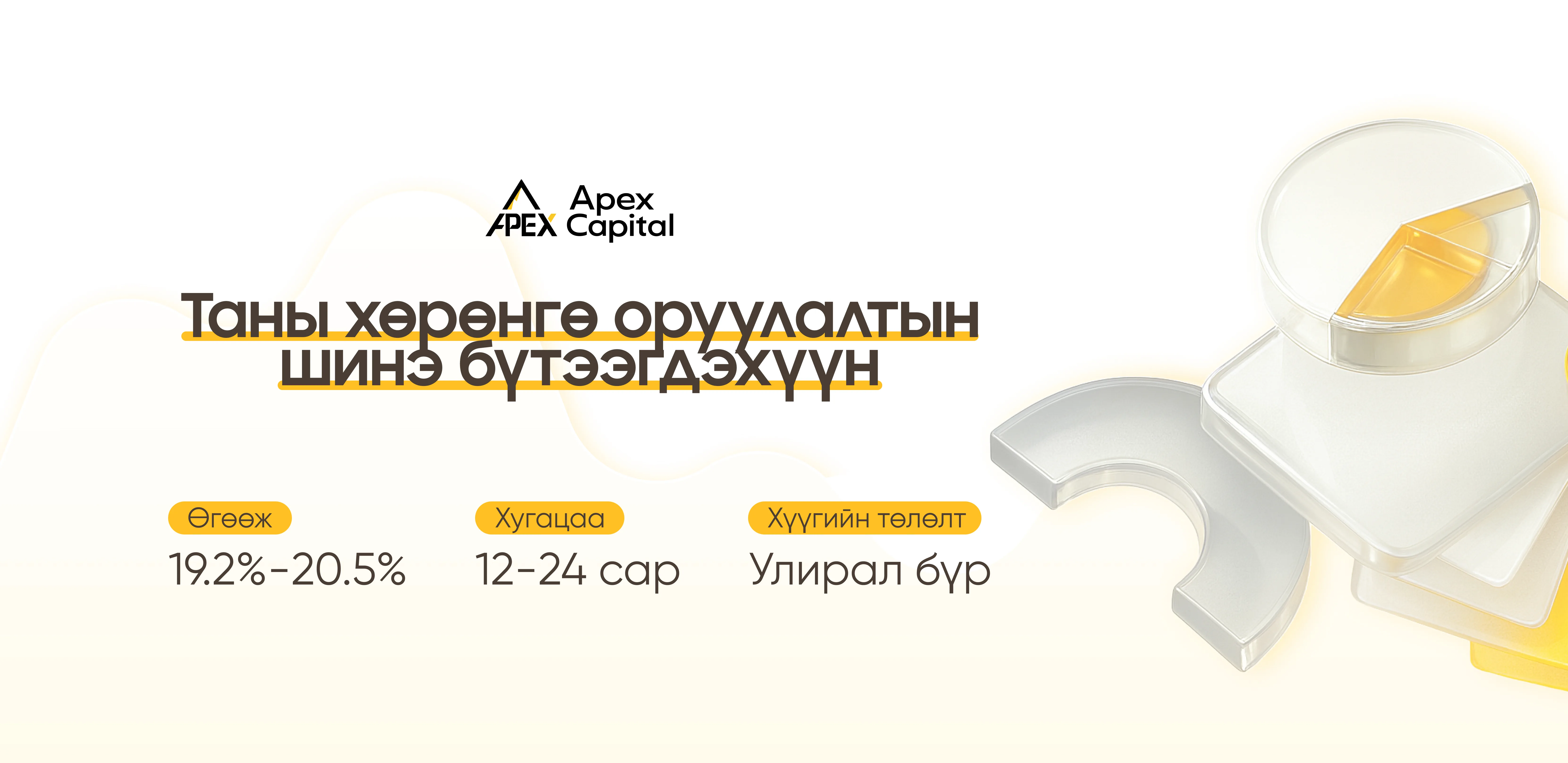 CTA Cover